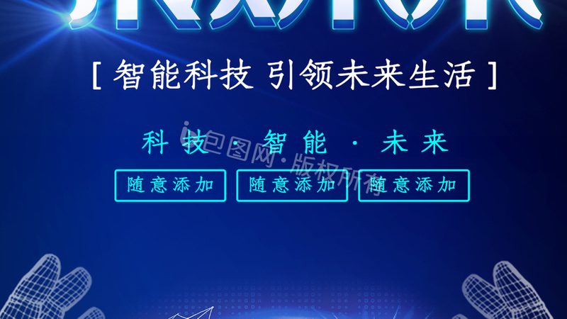 PCB板生产厂家加盟代理：揭秘行业加盟那些事