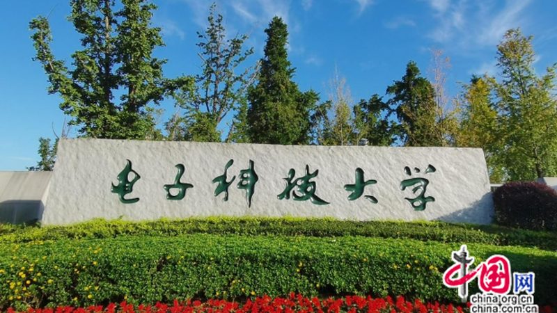 元器件报价单模板：如何准确获取北京地区报价信息