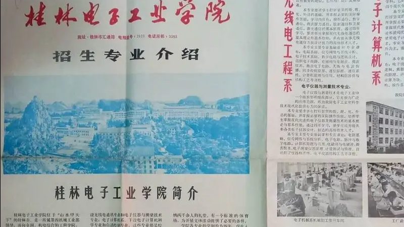 电子设计培训需要什么基础